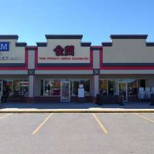 Tang Dynasty Restaurant 食間酒家 | 730 St Anne's Rd, Winnipeg, MB R2N 0A2, Canada