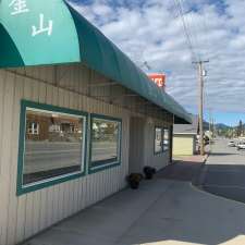 Gold Mountain Restaurant | 1525 Cariboo Hwy, Clinton, BC V0K 1K0, Canada