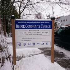 Park Community Church | 191 Westmoreland Ave, Toronto, ON M6H 3A1, Canada