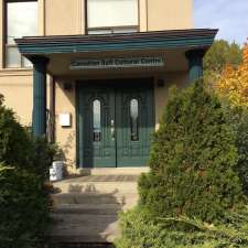 Jerrahi Sufi Order of Canada | 270 Birmingham St, Etobicoke, ON M8V 2E4, Canada