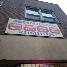 Asian Bazar | 575 Partington Ave, Windsor, ON N9B 2N4, Canada