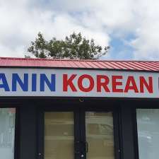 Hanin Korean Mart | 771 Bedford Hwy Unit 11, Bedford, NS B4A 1A1, Canada