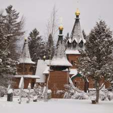 Holy Transfiguration Monastery Russian Orthodox Church | 83 Chemin du Monastère, Mansonville, QC J0E 1X0, Canada