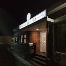 East Coast Restaurants Group | 601 St George Blvd, Moncton, NB E1E 2C2, Canada
