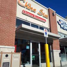China Star | 6921 Derry Rd W, Milton, ON L9T 7H5, Canada