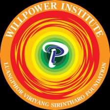 Willpower Institute Meditation Centre | 7248 25 St SE, Calgary, AB T2C 1A1, Canada