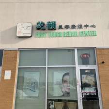 First Touch Rehabilitation Center | 3700 Midland Ave, Scarborough, ON M1V 0B3, Canada