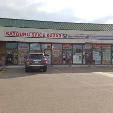 Satguru Spice Bazaar | 9261 34 Ave NW, Edmonton, AB T6E 5T5, Canada