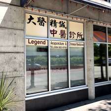 Legend Acupuncture & Chinese Medicine | 6218 East Blvd #130, Vancouver, BC V6M 3V7, Canada