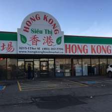Hong Kong Food Market | 3215 17 Ave SE, Calgary, AB T2A 0R1, Canada