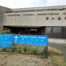 Vancouver Chinese Presbyterian Church | 6137 Cambie St, Vancouver, BC V5Z 3B2, Canada
