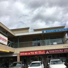 Happy Science | 2607 E 49th Ave #201, Vancouver, BC V5S 1J9, Canada