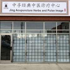 Jing Acupuncture Herbs and Pulse Image 中孚经典中医诊疗中心 | 9138 23 Ave NW, Edmonton, AB T6N 1H9, Canada