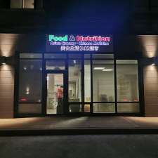 Food & Nutrition 美食生活超市 | 3481 Dutch Village Rd #102, Halifax, NS B3N 2S8, Canada