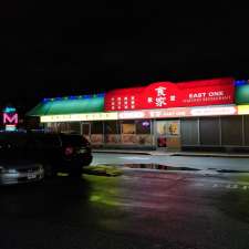 East One Seafood Restaurant | 2800 E 1st Ave, Vancouver, BC V5M 4P3, Canada