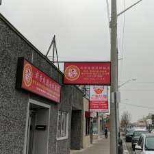 Sun Hong BBQ & Seafood Restaurant | 2037 Wyandotte St W, Windsor, ON N9B 1J8, Canada