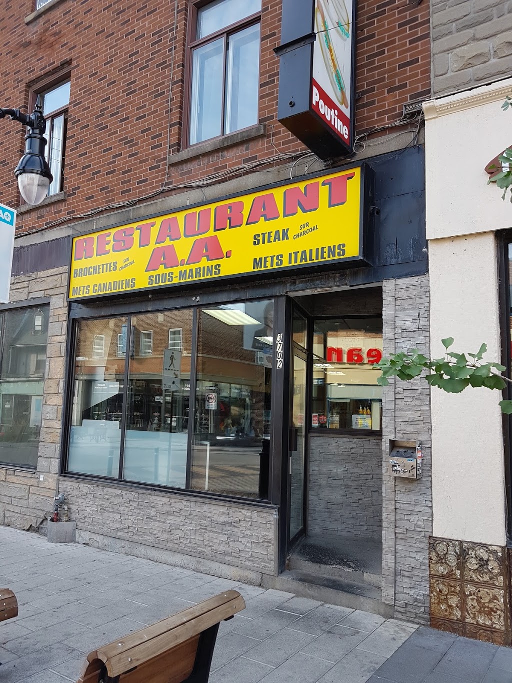 Restaurant Gracia Afrika | 3506 Rue Notre-Dame Ouest, Montréal, QC H4C 1P2, Canada | Phone: (514) 713-1061