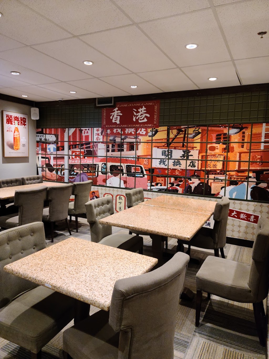 Happy Hong Kong Restaurant 港喜餐廳 | 9260 Bridgeport Rd, Richmond, BC V6X 1S1, Canada | Phone: (604) 821-5555