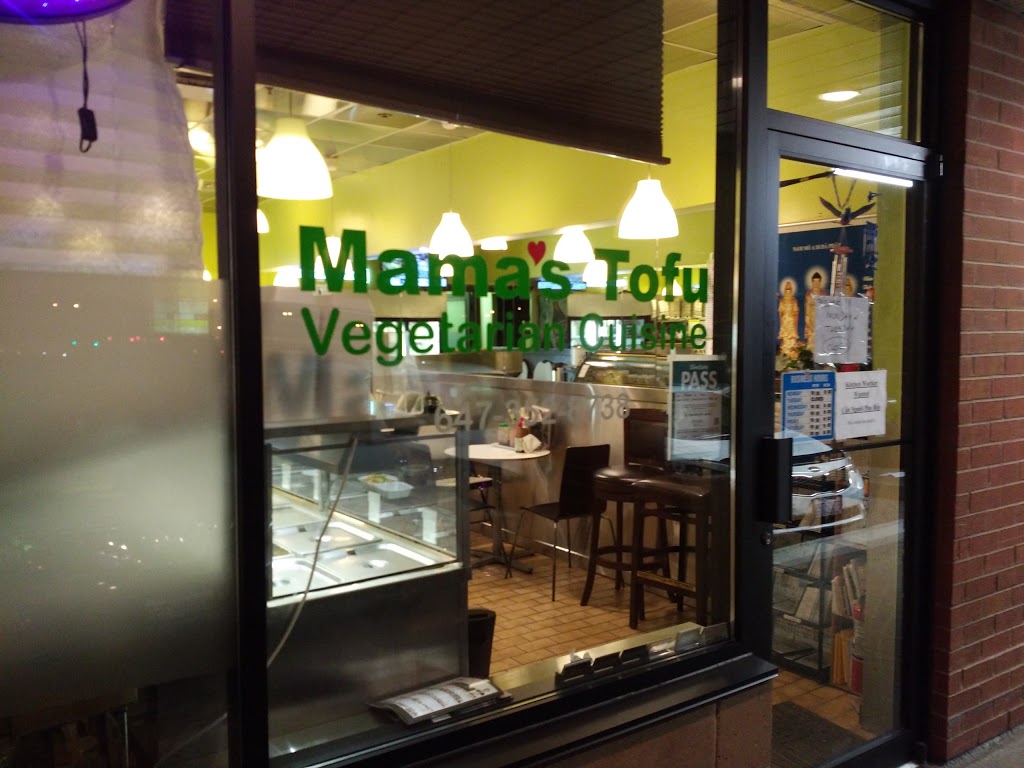 Mamas Tofu | 1635 Lawrence Ave W, North York, ON M6L 3C9, Canada | Phone: (647) 352-8738