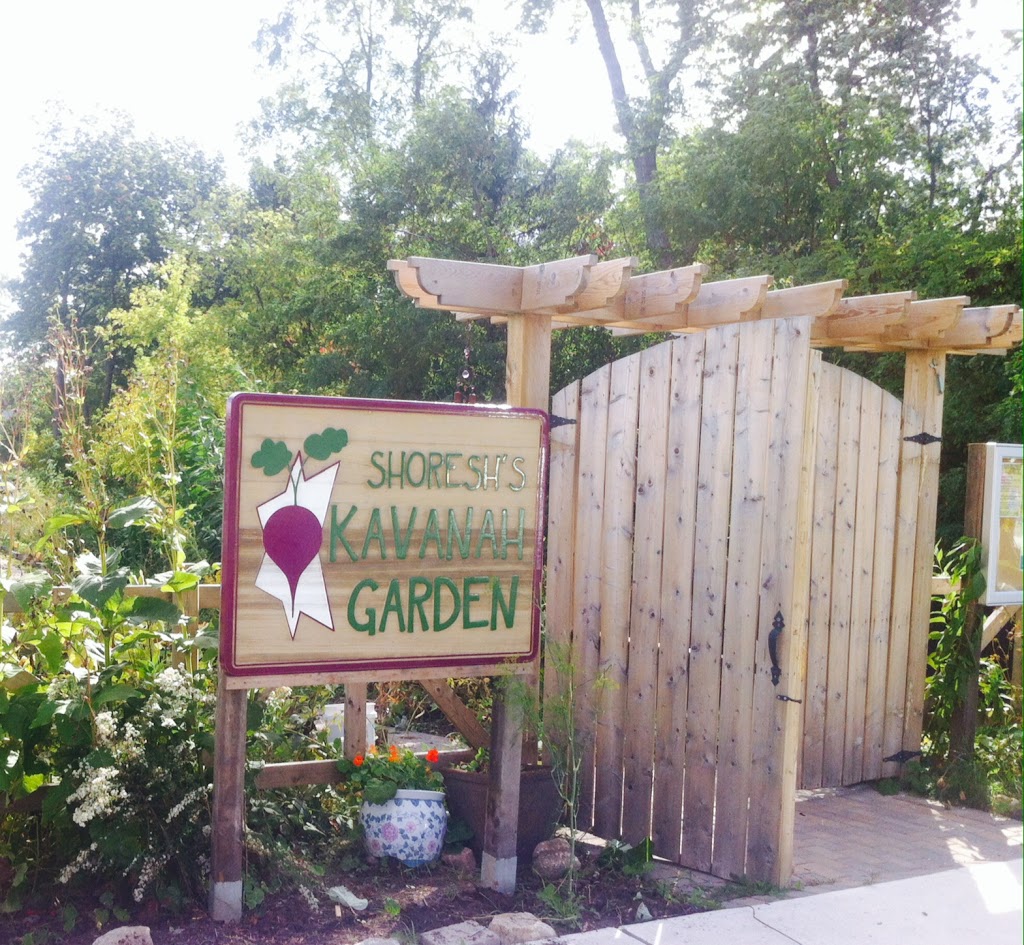 Shoreshs Kavanah Garden | 145 Lebovic Campus Dr, Maple, ON L6A 4L9, Canada | Phone: (416) 805-8382