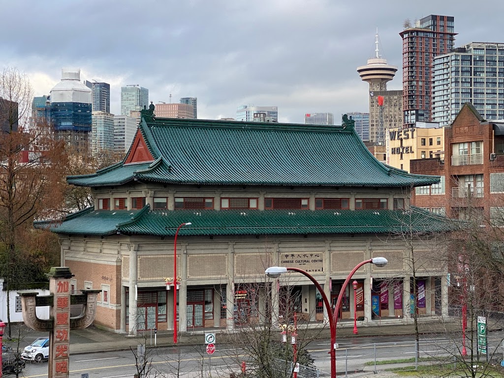 Chinese Cultural Centre Museum | 555 Columbia St, Vancouver, BC V6A 4H5, Canada | Phone: (604) 658-8850