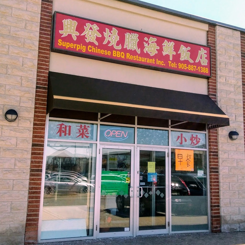 Superpig Chinese BBQ Restaurant | 50 Bur Oak Ave Bldg #6, Markham, ON L6C 0A2, Canada | Phone: (905) 887-1388