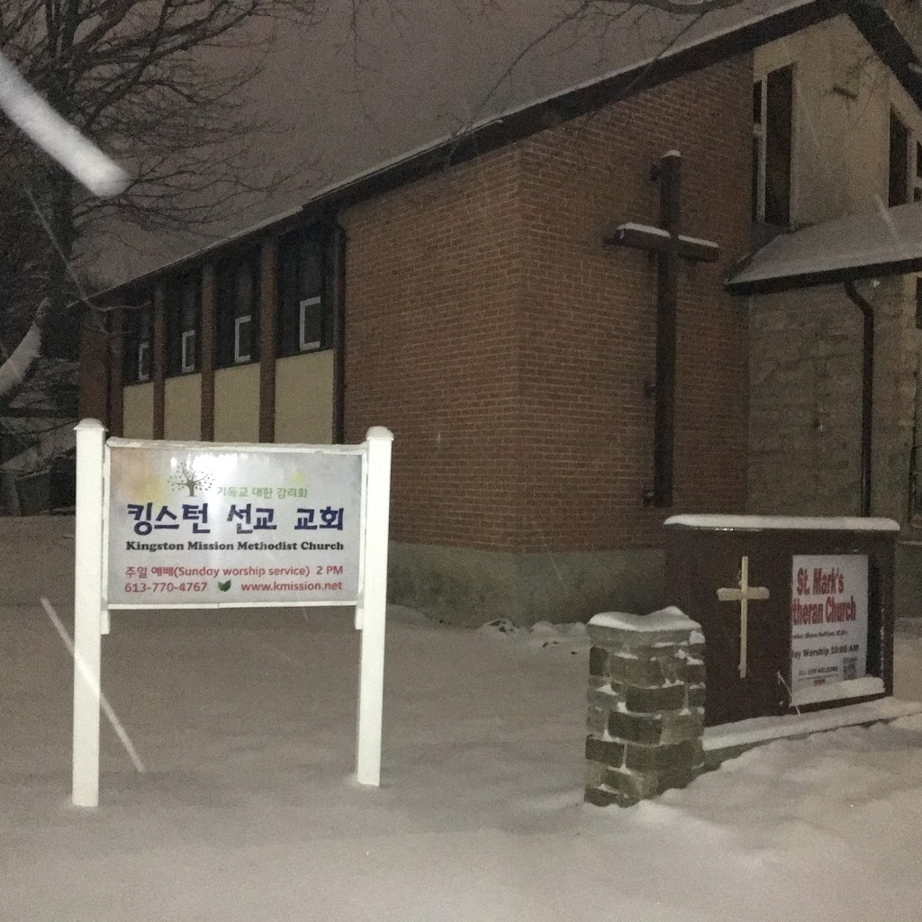 Kingston Korean Mission Church | 263 Victoria St, Kingston, ON K7L 3Y9, Canada | Phone: (613) 770-4767