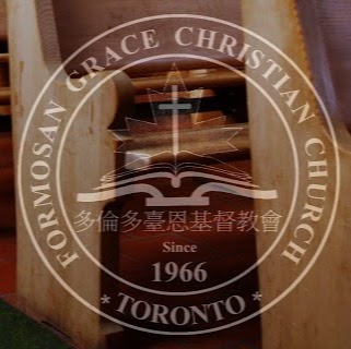 Formosan Grace Christian Church in Toronto | 841 Progress Ave, Scarborough, ON M1H 2X4, Canada | Phone: (416) 850-2270