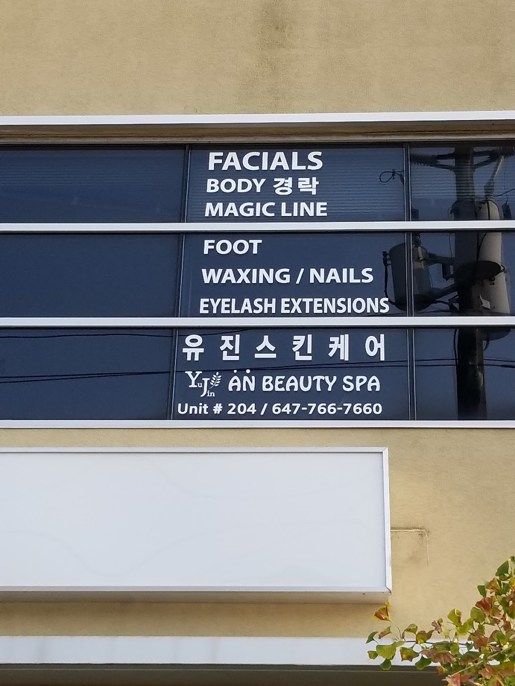 YJ/AN BEAUTY SPA | 77 Finch Ave W, North York, ON M2N 2H5, Canada | Phone: (647) 766-7660