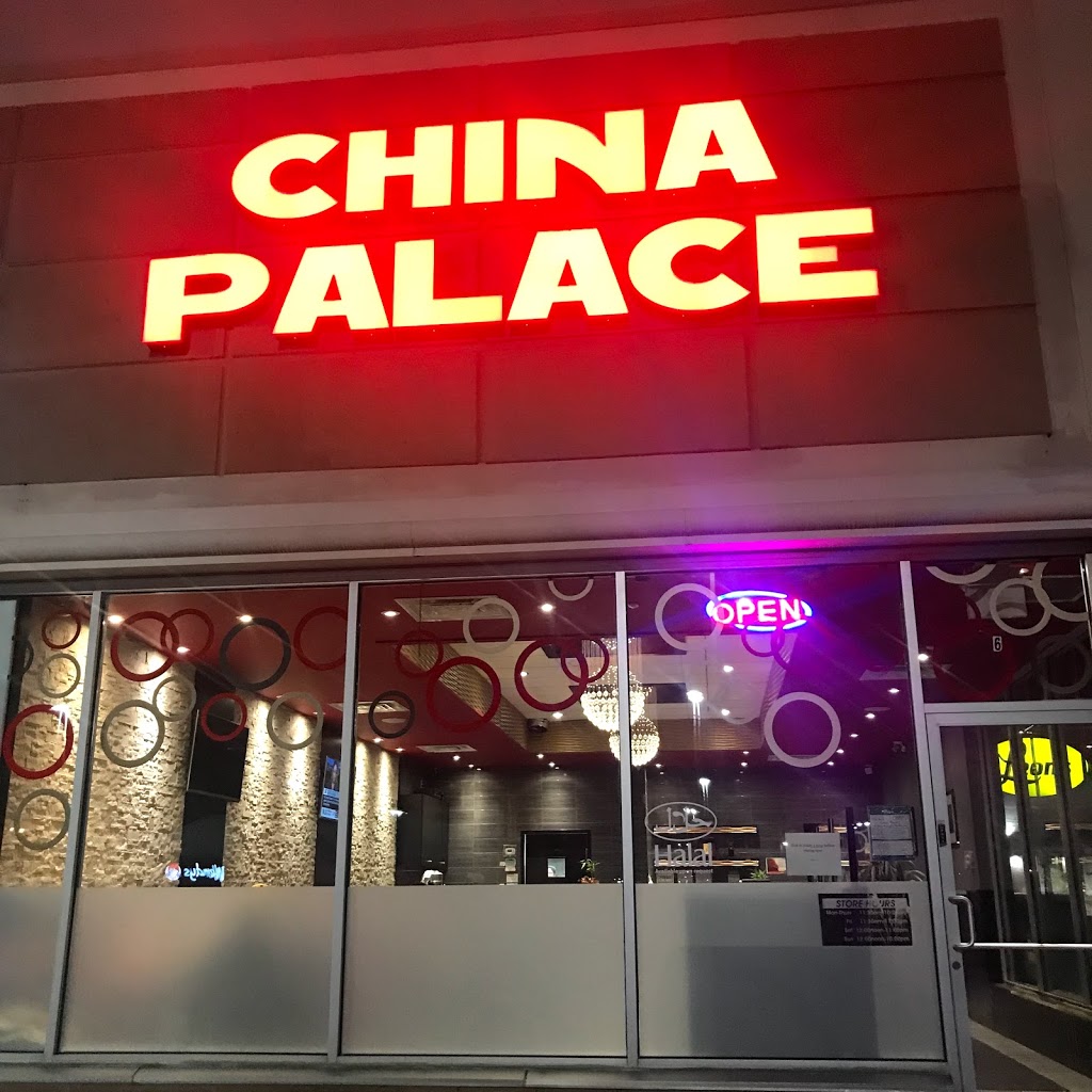 China Palace | 10061 McLaughlin Rd N, Brampton, ON L7A 2X5, Canada | Phone: (905) 970-8818