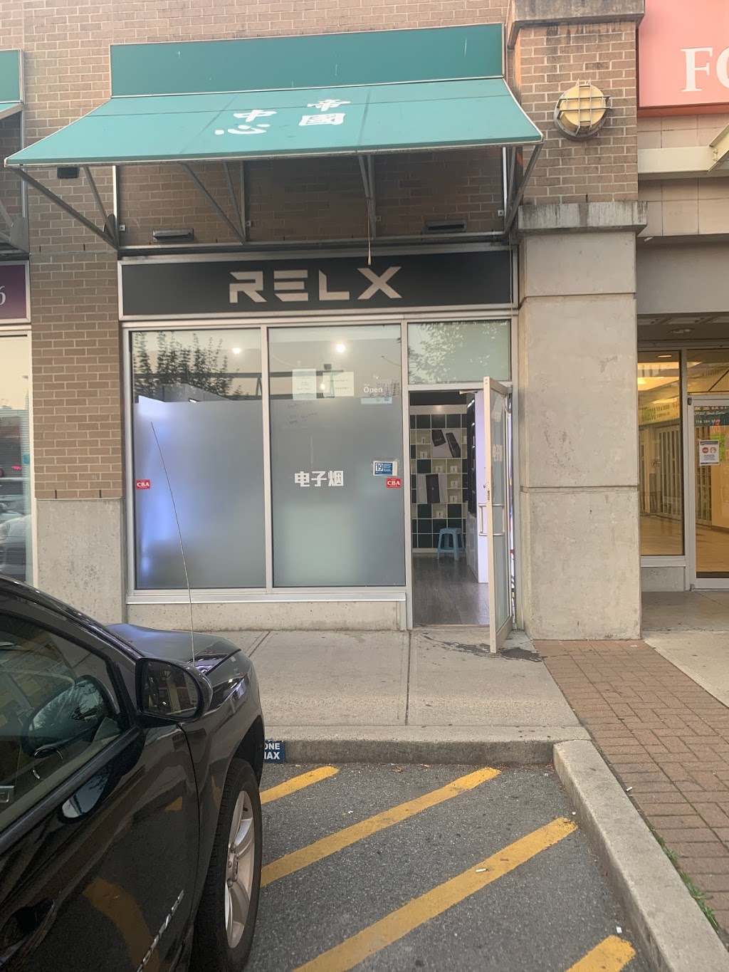 Relx Store 悦刻专卖店 | Canada, British Columbia, Richmond, No. 3 Rd, Unit 1325邮政编码: V6X 4E4 | Phone: (778) 858-6078