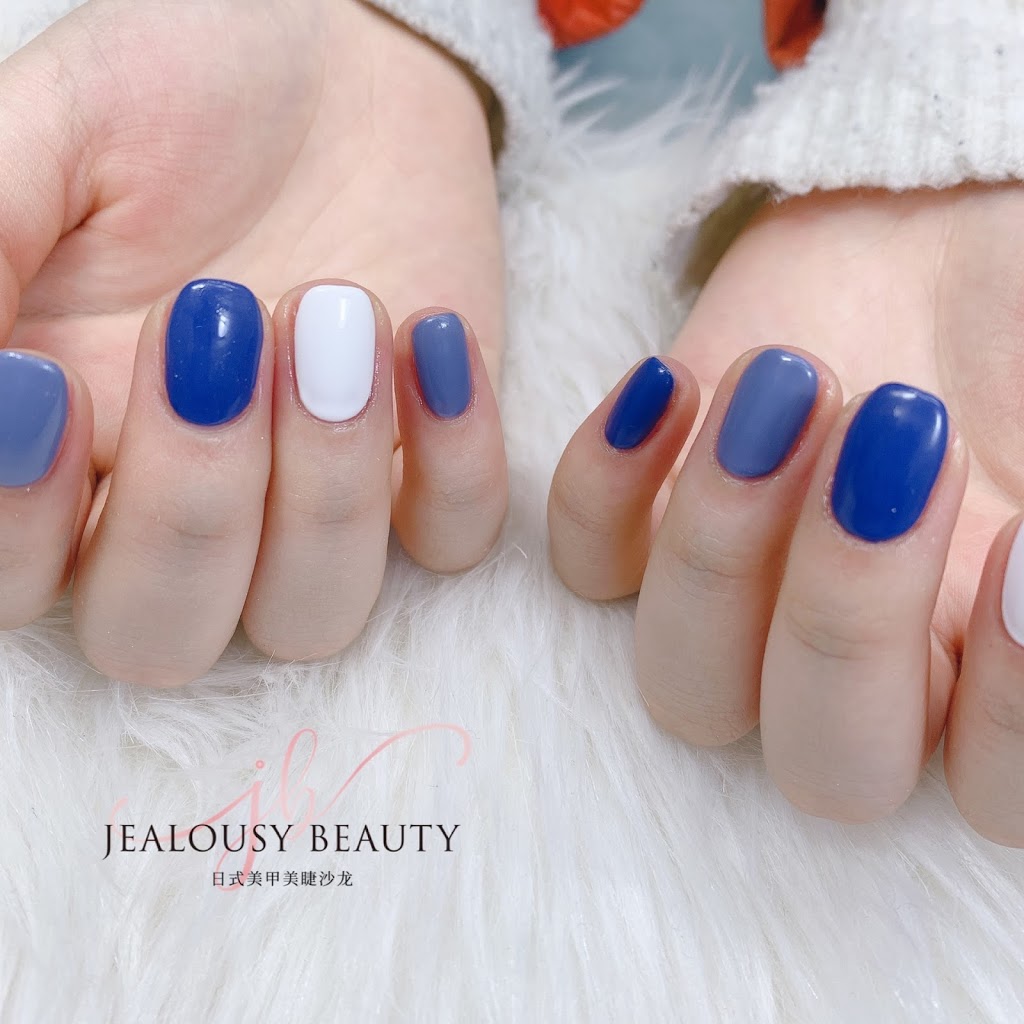 Jealousy Beauty Inc日本药妆店 | 3603 Hwy 7 #106, Markham, ON L3R 8W3, Canada | Phone: (888) 805-7732