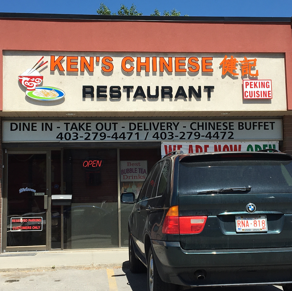 Kens Chinese Restaurant | 2118 Glenmore Ct SE, Calgary, AB T2C 2E6, Canada | Phone: (403) 279-4471