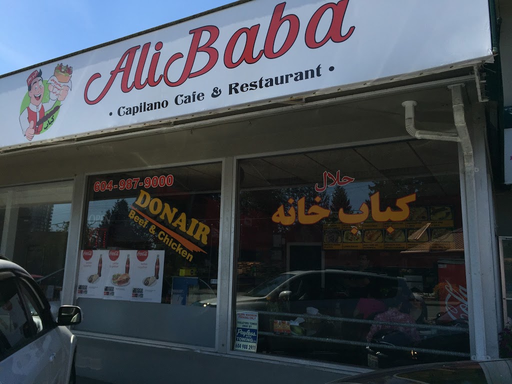 Ali Baba Capilano Cafe | 1825 Capilano Rd, North Vancouver, BC V7P 3B5, Canada | Phone: (604) 987-9000