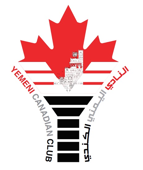 Yemeni Canadian Club | 1223 Hamman Way BSMT, Milton, ON L9E 1J8, Canada | Phone: (647) 674-4664