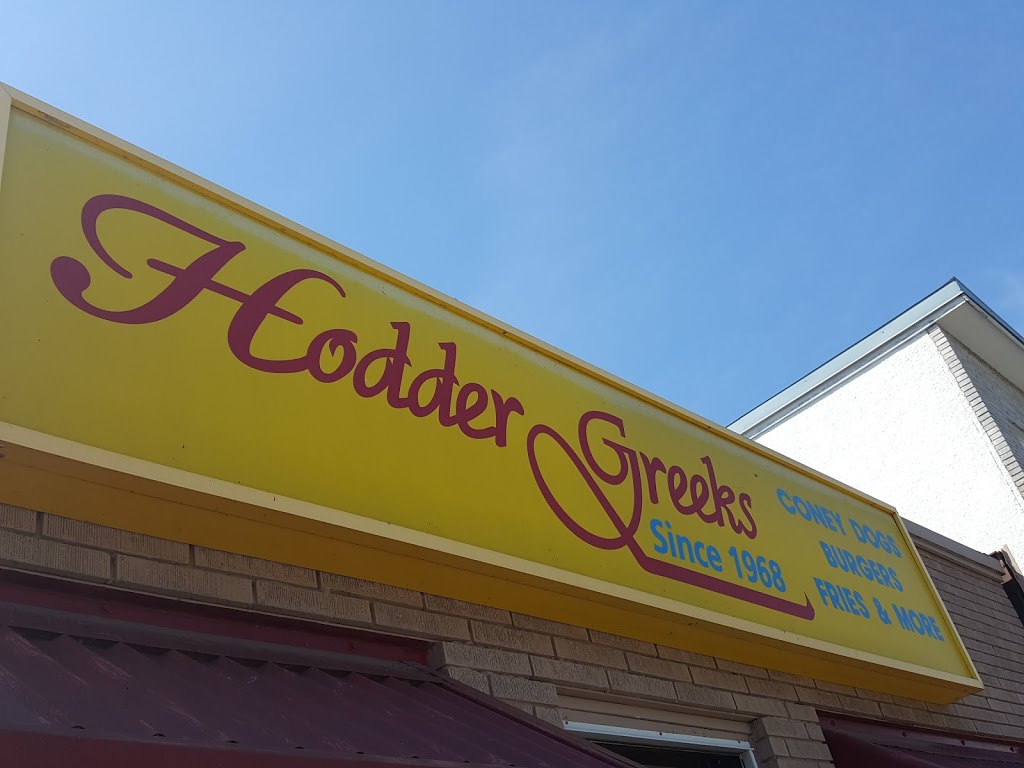 Hodder Greeks | 445 Hodder Ave, Thunder Bay, ON P7A 1V2, Canada | Phone: (807) 683-8741