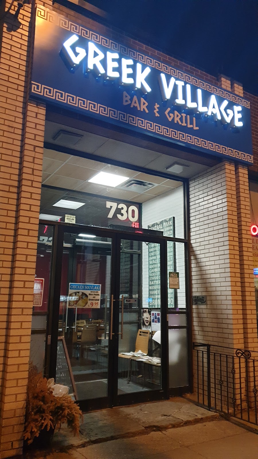 Greek Village Bar And Grill | 1 - 730 Danforth Ave, Toronto, ON M4J 1L5, Canada | Phone: (416) 792-4244