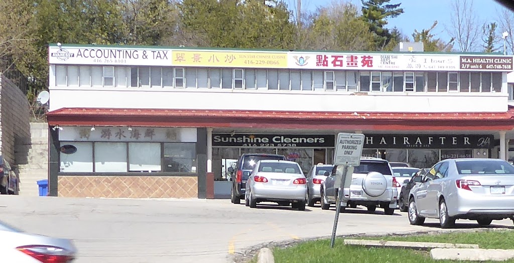 Sun Star Chinese Cuisine | 636 Finch Ave E, North York, ON M2K 2H7, Canada | Phone: (416) 229-0866