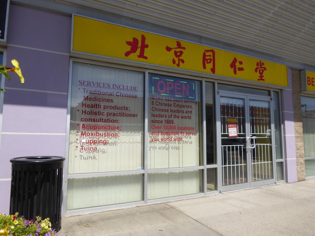 Beijing Tong Ren Tang 北京同仁堂 | 719 Central Parkway West, Units 213-214, Mississauga, ON L5B 4L1, Canada | Phone: (905) 896-9888