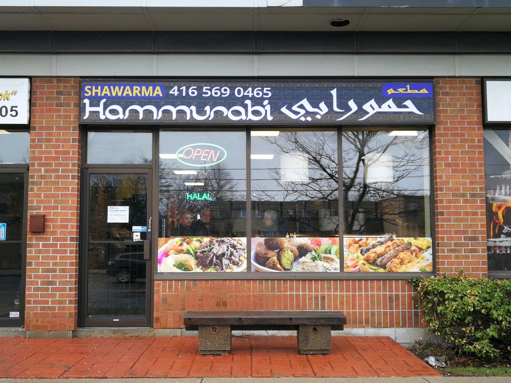 Hammurabi Shawarma | 2930 Islington Ave, North York, ON M9L 2K5, Canada | Phone: (416) 569-0465