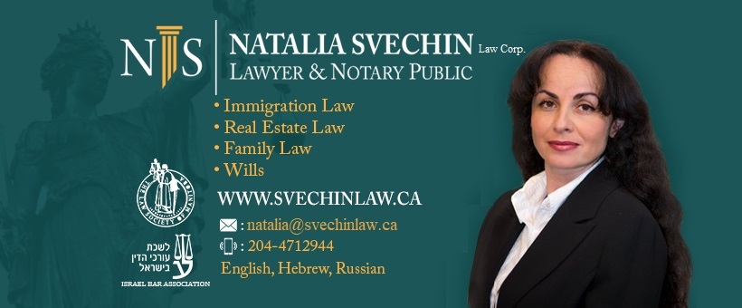 Natalia Svechin Law Corporation | 532 Campbell St, Winnipeg, MB R3N 1C1, Canada | Phone: (204) 480-2327