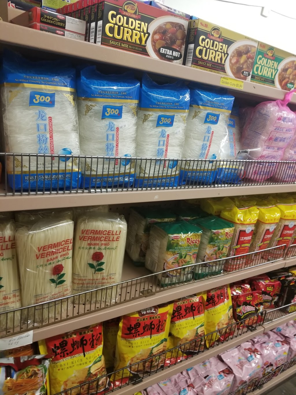 Himalayan Grocers | 32 Macdonell St, Guelph, ON N1H 2Z3, Canada | Phone: (519) 265-8196