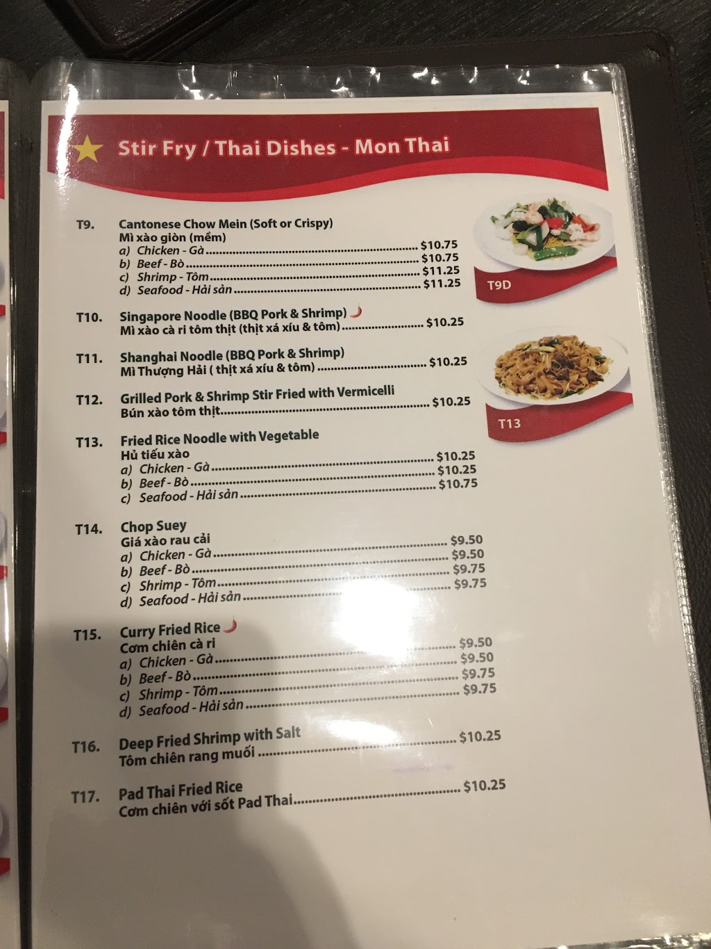 Pho Lee Restaurant | 1030 Adelaide St N #8c, London, ON N5Y 2M9, Canada | Phone: (519) 667-1828