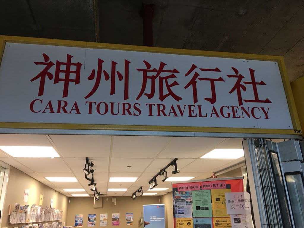 Cara Tours Co | 8260 Westminster Hwy #2110, Richmond, BC V6X 3Y2, Canada | Phone: (604) 285-5050
