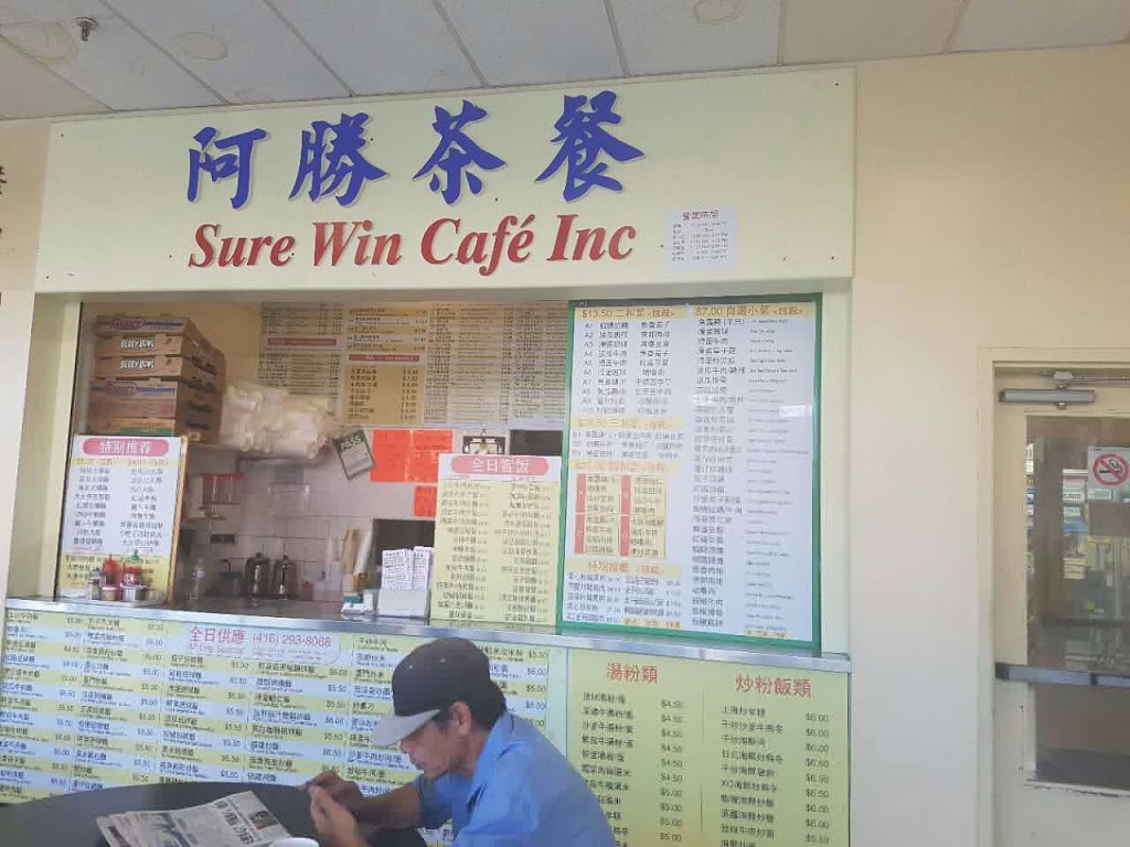 Sure Win Café | 3833 Midland Ave, Scarborough, ON M1V 5L6, Canada | Phone: (416) 293-8068