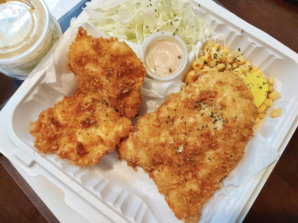 Dae-Ji Cutlet House | 3307 E Broadway, Vancouver, BC V5M 2A1, Canada | Phone: (604) 255-3335