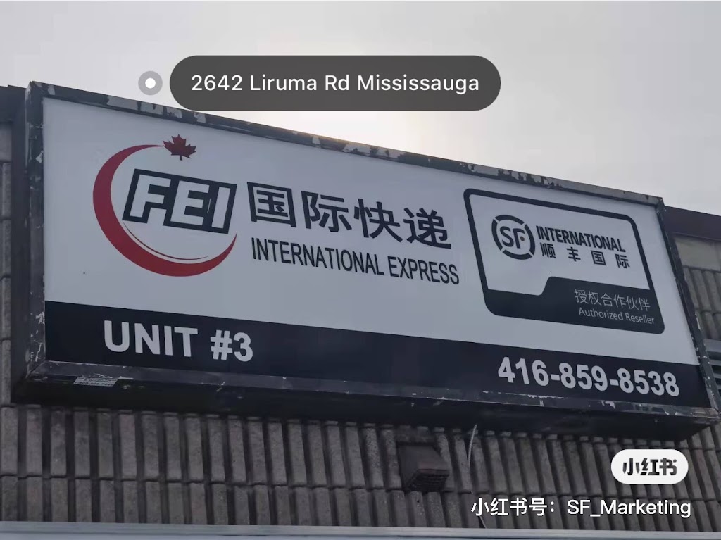 国际快递（密西沙加）-顺丰授权分销商 | 2642 Liruma Rd unit 3, Mississauga, ON L5K 1Z1, Canada | Phone: (416) 859-8538