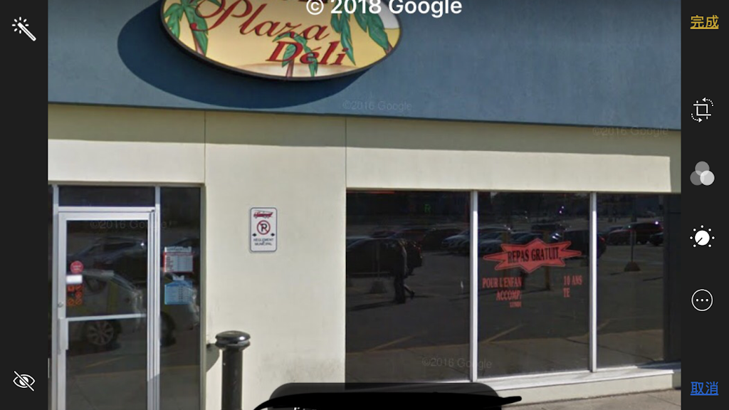 Resto bar plaza deli | 50 Rue Dufferin, Salaberry-de-Valleyfield, QC J6S 4W4, Canada | Phone: (450) 370-0234