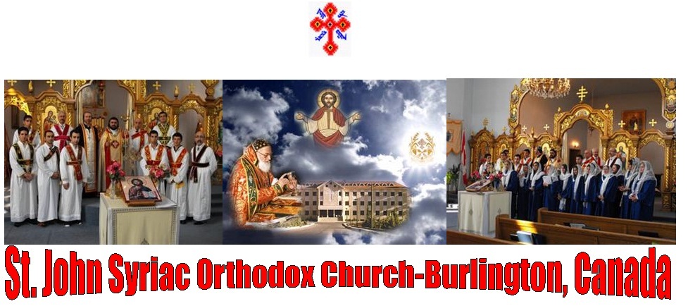 St. John Syriac Orthodox Church | 419 Pearl St, Burlington, ON L7R 2N2, Canada | Phone: (905) 592-9330