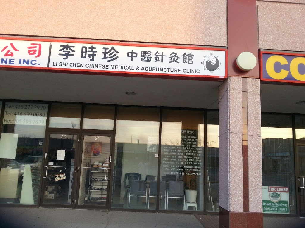 lishizhen TCM & Acupuncture clinc | 8 Glen Watford Dr, Scarborough, ON M1S 2C1, Canada | Phone: (416) 727-0768